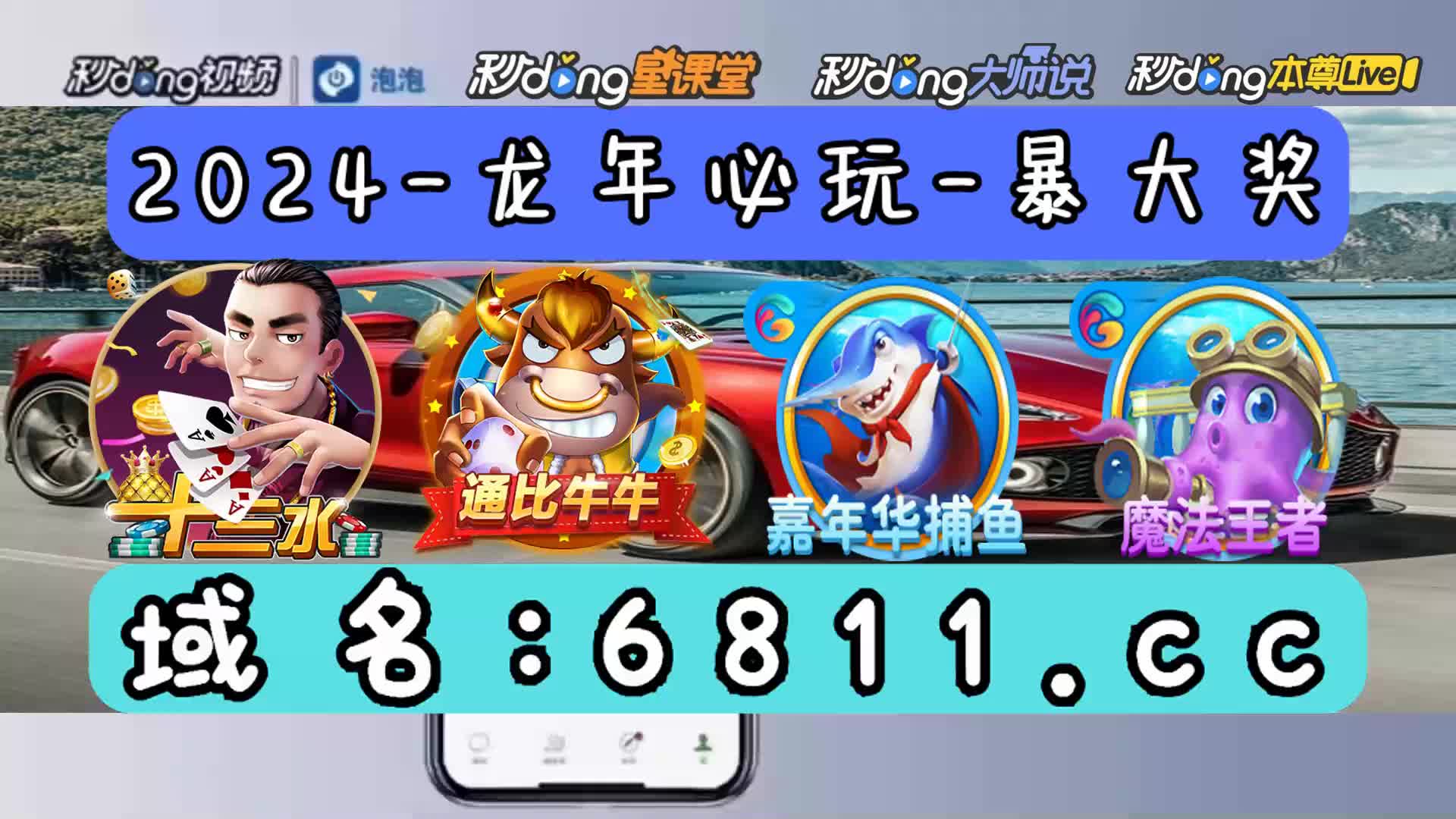 一分鐘了解千炮金蟾捕鱼手机版官网下载