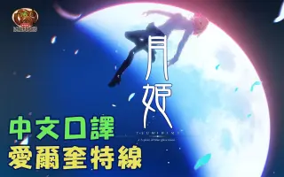 魅力的な 月姫 A Piece Of Blue Glass Moon Theme S Www Buchheitconcrete Com