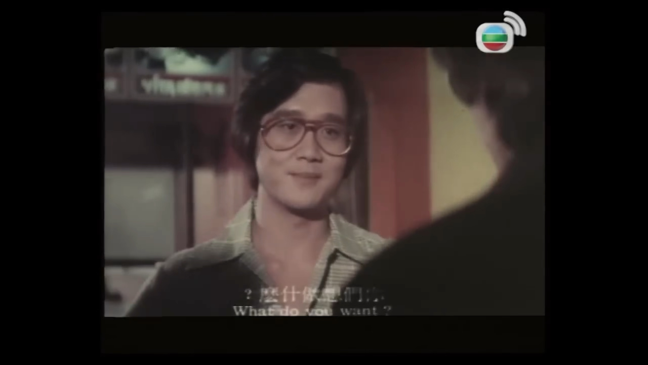 《粤语长片》鬼才龙虎榜(1979)|卢国雄|唐菁|关海山|蔡琼辉|刘丹|马剑棠|导演:颜力|香港电影|香港粤语电影|粤语中字哔哩哔哩bilibili