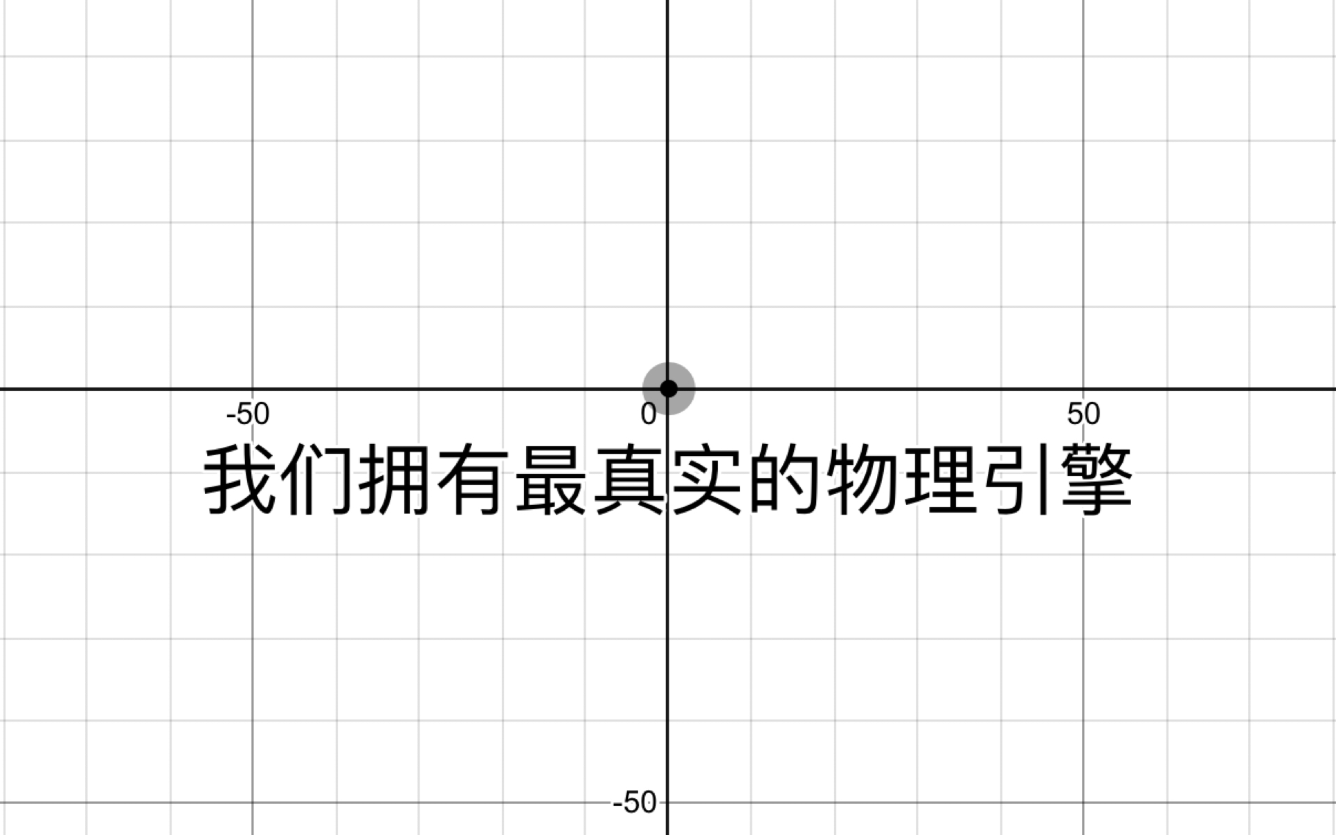 [Desmos:我们拥有最真实的物理引擎]导 弹 模 拟 器哔哩哔哩bilibili