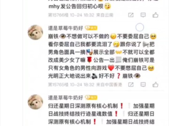 围脖这么尖锐的女玩家声音老米听得见吗,会不会太尖锐了,最支持jm的一集,狠狠加强星期日手机游戏热门视频