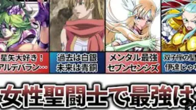 聖闘士星矢//-哔哩哔哩_Bilibili 聖闘士星矢//-哔哩哔哩_Bilibili