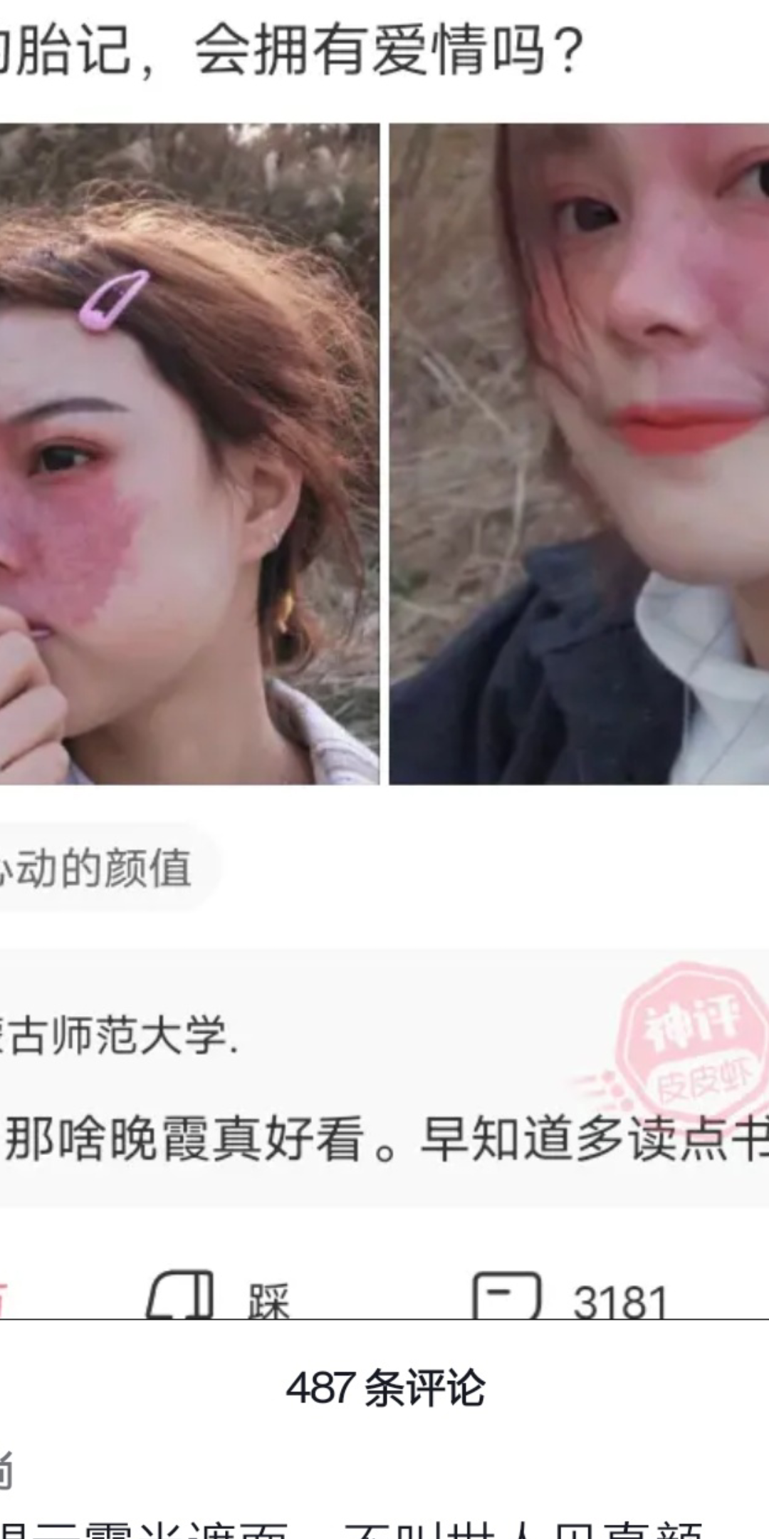 总有那么一句话贼走心.简介有文案.哔哩哔哩bilibili