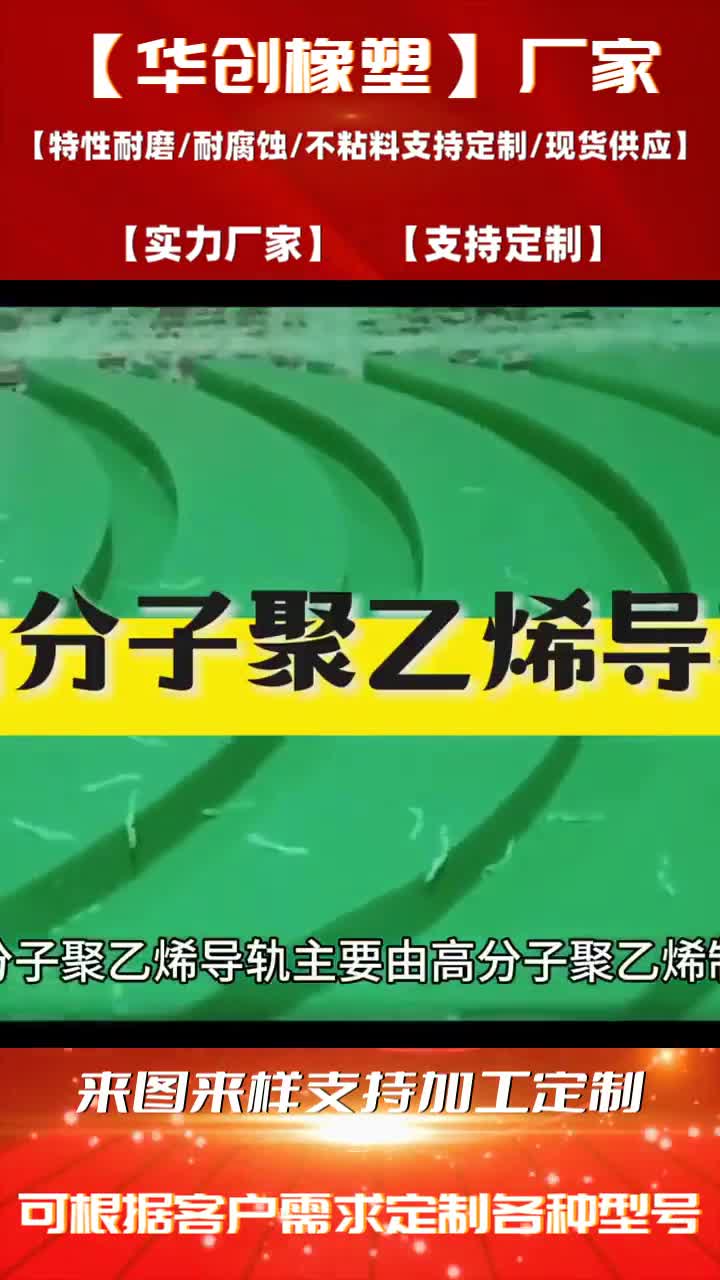 食品级pp砧板菜板材料 切割雕刻加工 PP板 各种尺寸定制白色、灰色 耐磨 #青岛PP水箱尺寸定制@DOU+小助手 #青岛山东华创橡塑工程材料有限公司PP水...