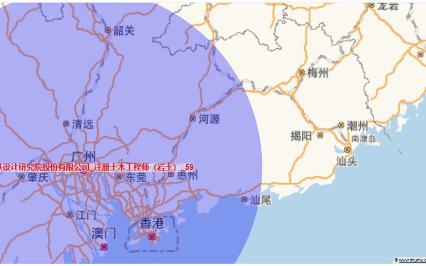 2021广东省注册土木工程师(岩土)哔哩哔哩bilibili