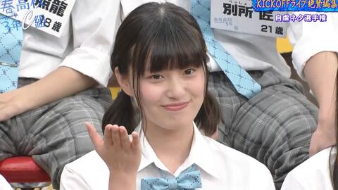 青春高校3年c組 生徒の夢を応援sp Ngt48 中井りか 哔哩哔哩