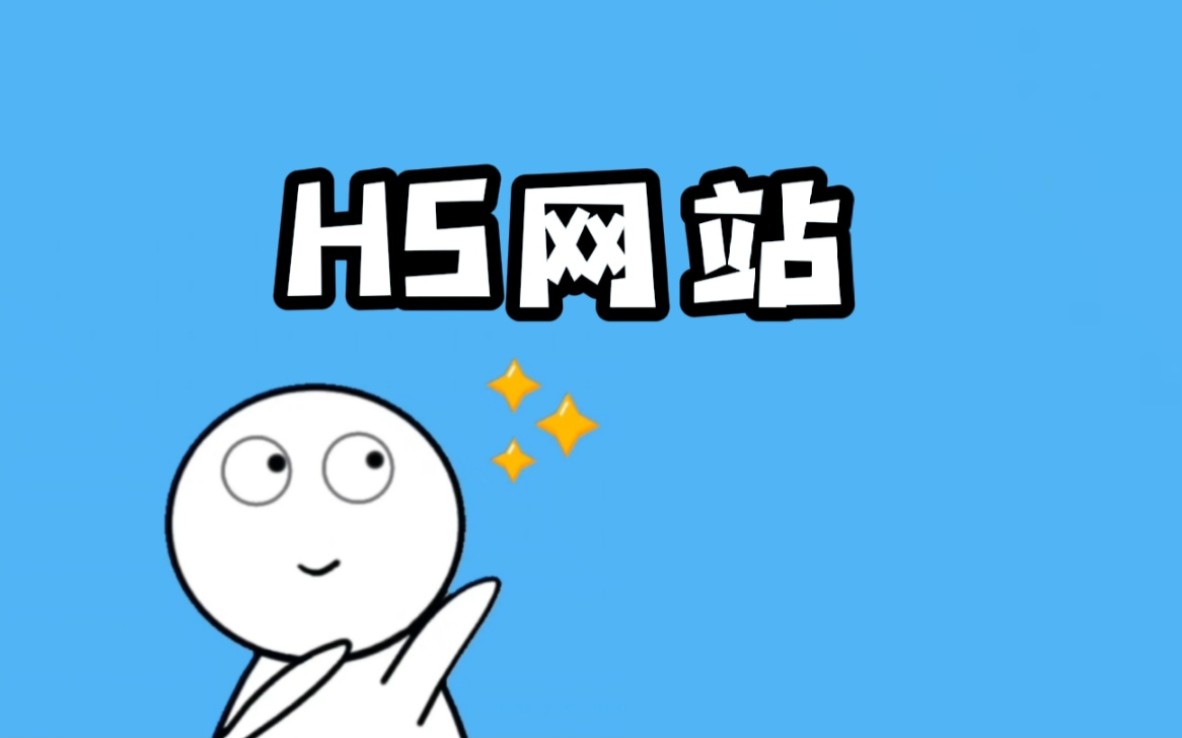 嘿,远离瑟瑟网站,保持身心健康!哔哩哔哩bilibili