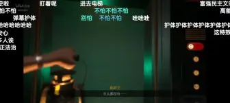 Télécharger la video: 【陈张太康】直播玩游戏，太康：几点了？女主：12点了