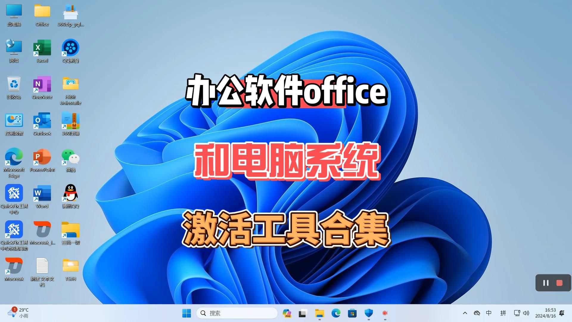 职场软件有哪些(职场类app有哪些)