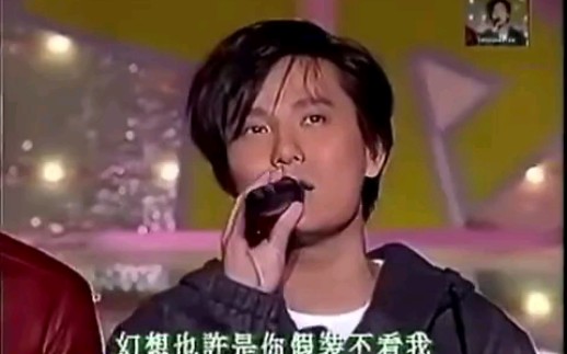 [图]张信哲1999出席黎明慈善演唱会《难以抗拒你容颜》《到处留情》