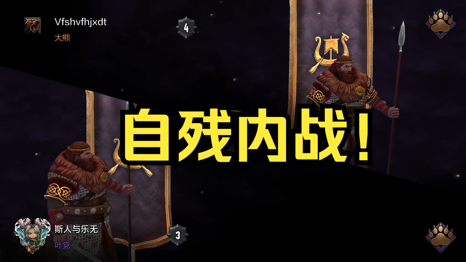 【昆特牌】自残来力,内战!