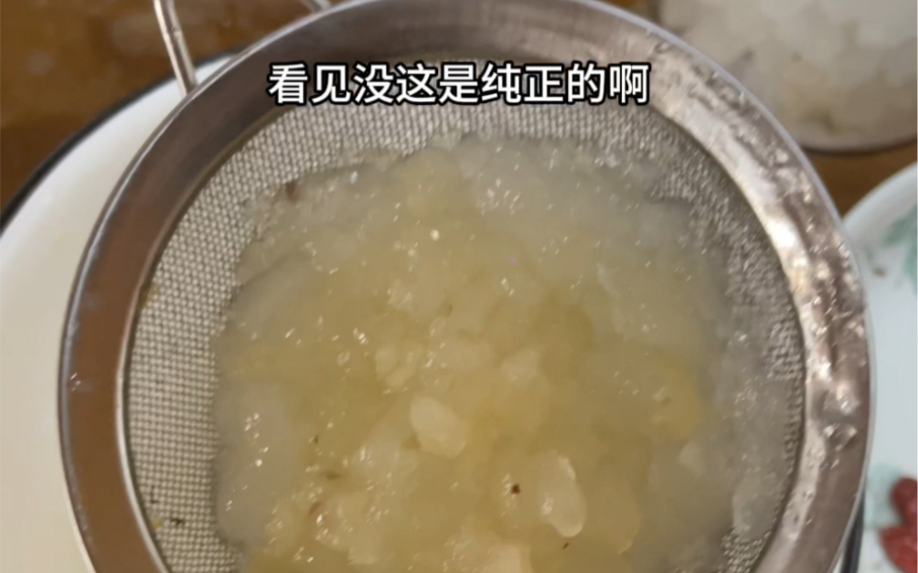 [图]雪蛤油简单家常做法