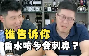 Download Video: 香水使用方法的大误区，一定要看！