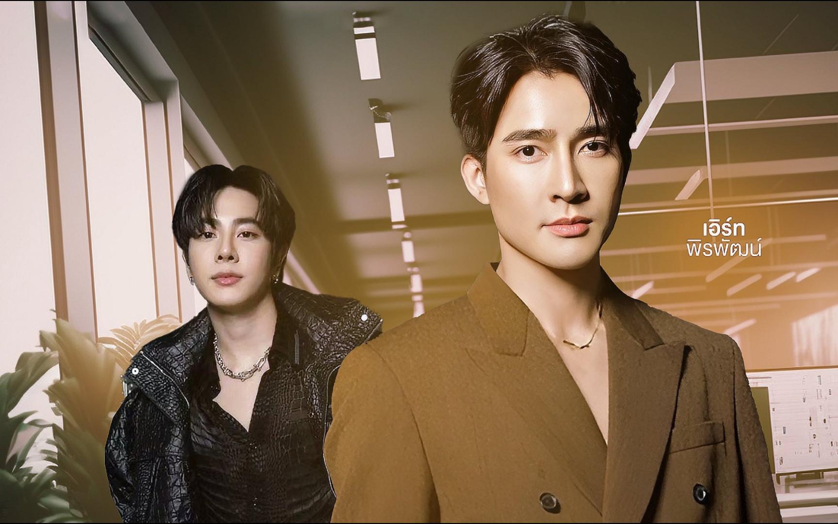 【earthmix】泰版大叔的爱剧情向混剪-九公主的小呆鸟-九公主的小呆鸟