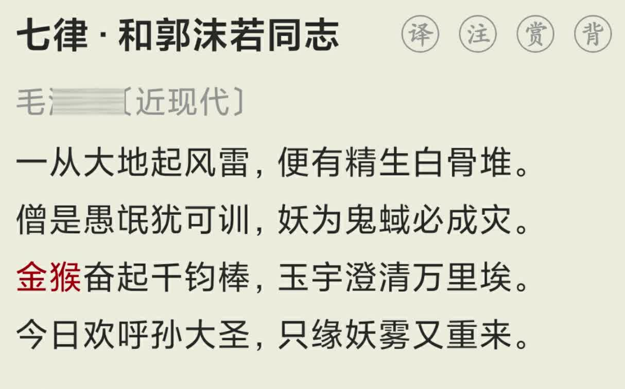 [图]我不允许你没听过的这首诗！ 每日古诗词鉴赏