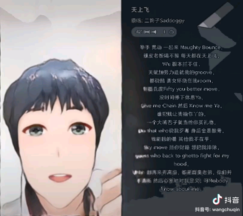 王楚钦唱天上飞