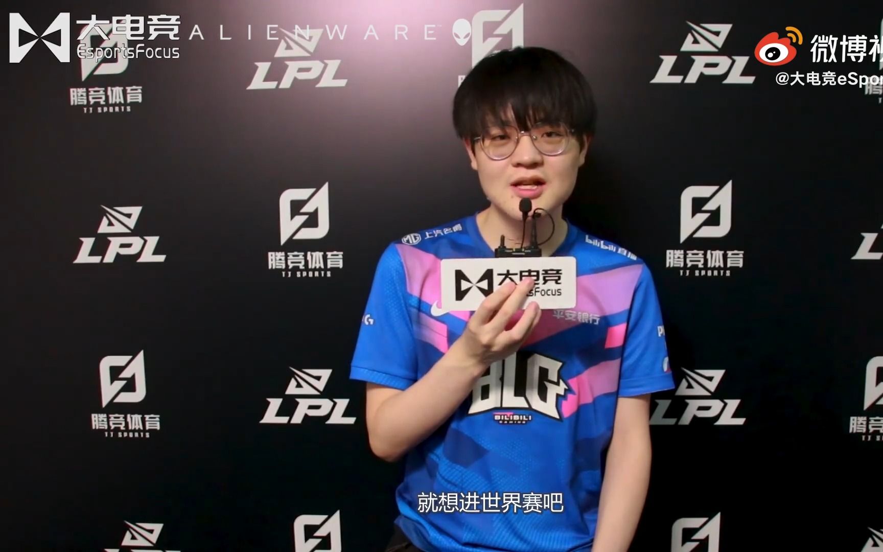 【weiwei】当时的生日愿望如今已经实现 也和最欣赏的