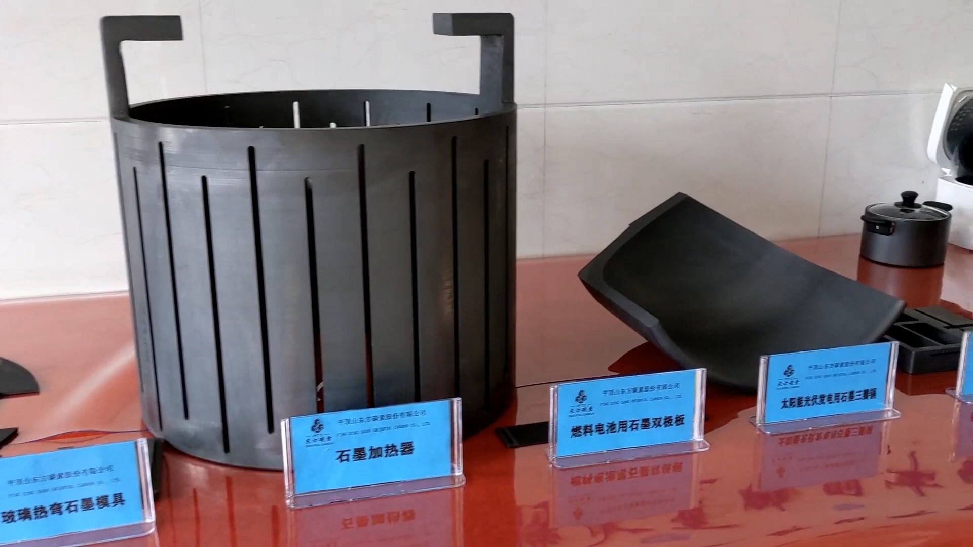 【炉管设备石墨加热器】Graphite Parts for Monocrystal silicon furnace EDMMouldsCasting哔哩哔哩bilibili