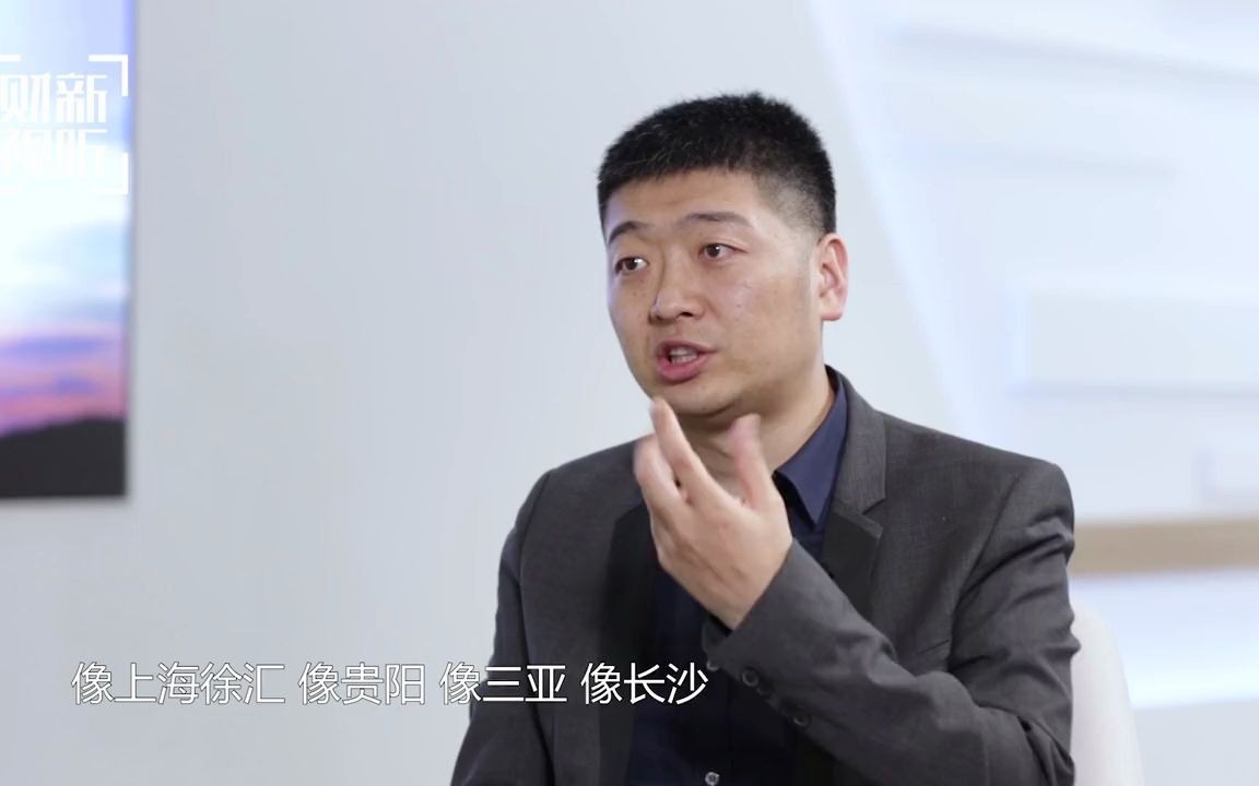 明略科技姜平:数据与智能如何落入千行百业哔哩哔哩bilibili