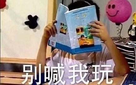 行测判断推理 CJL哔哩哔哩bilibili