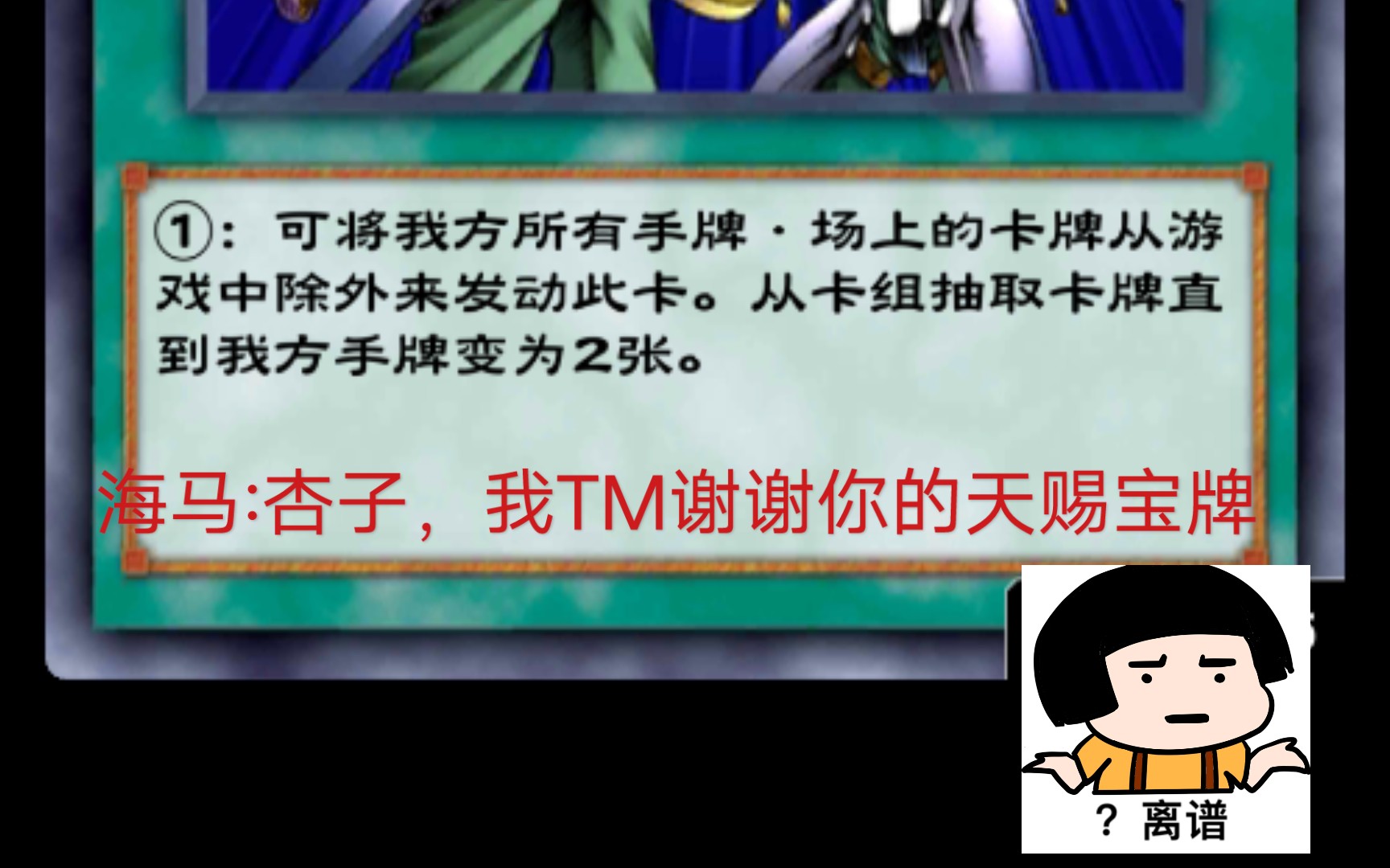 海马我喜欢天赐宝牌谢谢你杏子