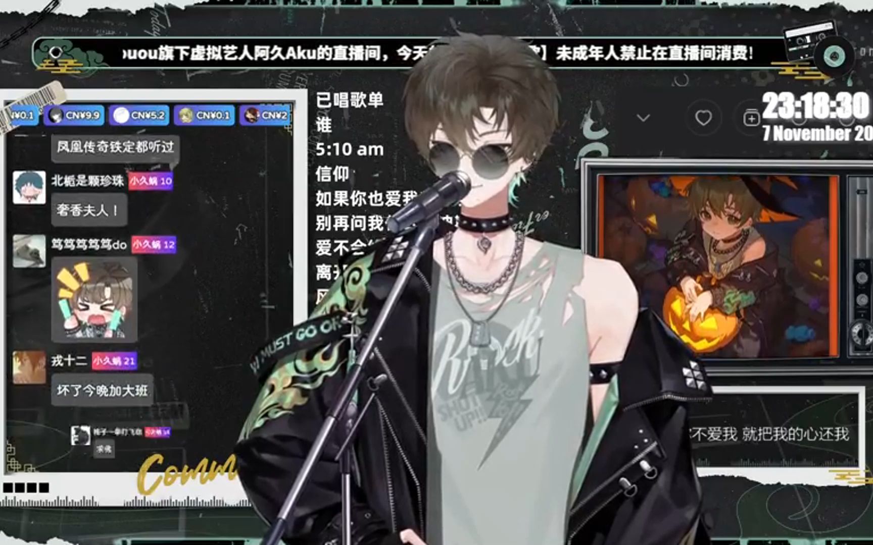 【阿久_Aku】《全是爱》（2023.11.7）