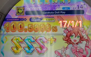 Скачать видео: [内屏/14.8全鸟加达成] 左右白gdp 100.58 garakuta doll play