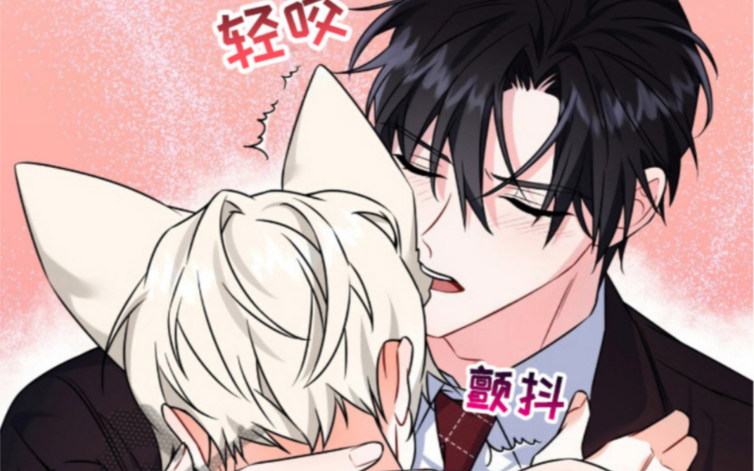 小狐狸被摸了一下耳朵,尾巴就像螺旋桨一样旋转起来!