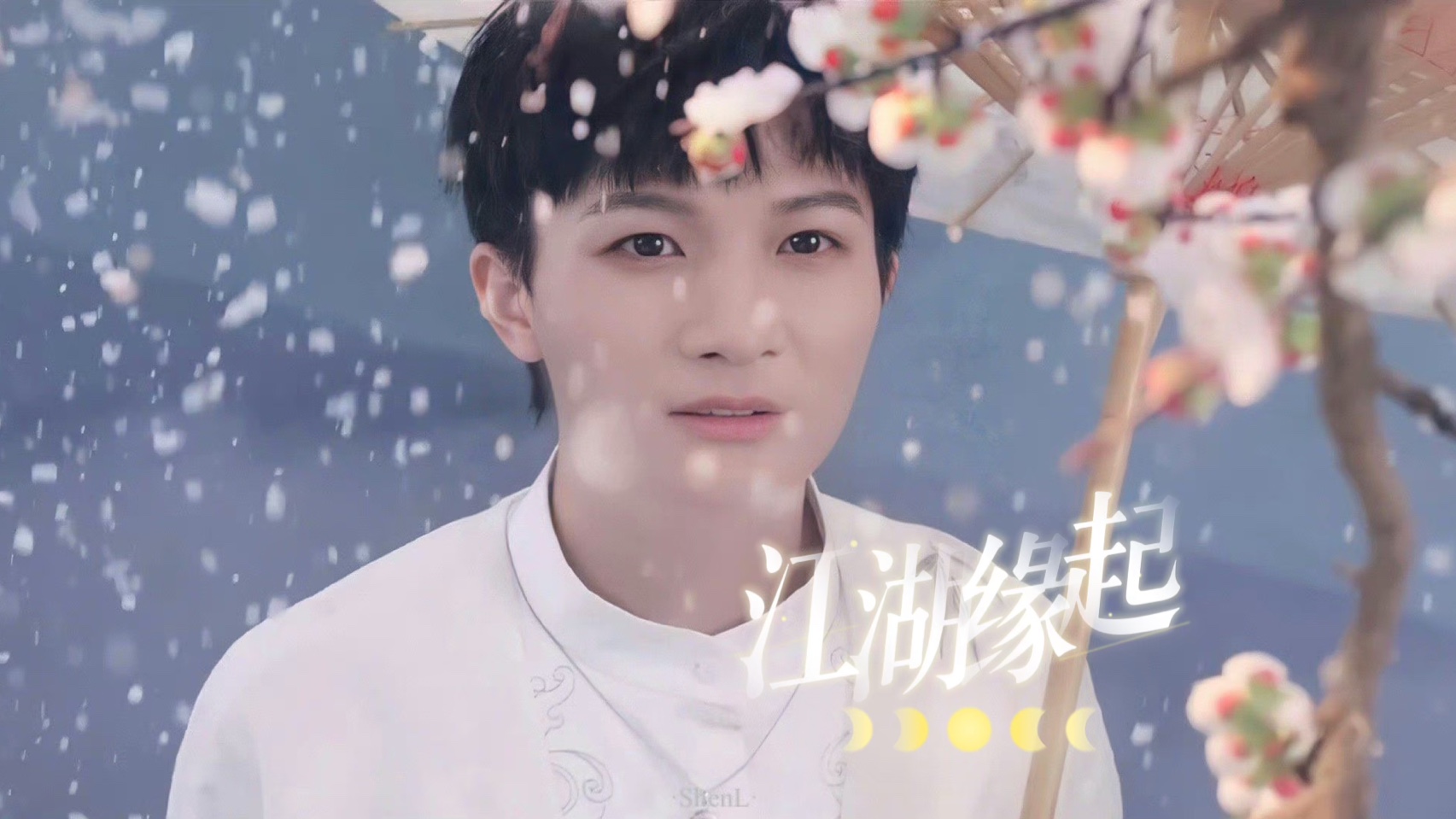 【周深】《江湖缘起》歌曲分享97