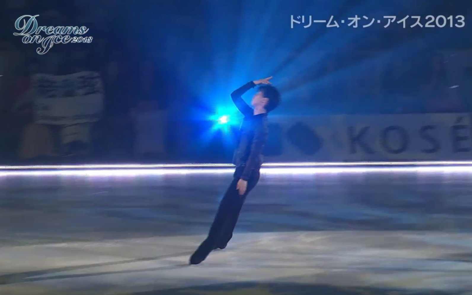 [图]【羽生结弦】(1080p)2013年冰演DOI/Dreams On Ice 集锦：个人节目「Take It All Away」+结束群舞Finale|进来送死