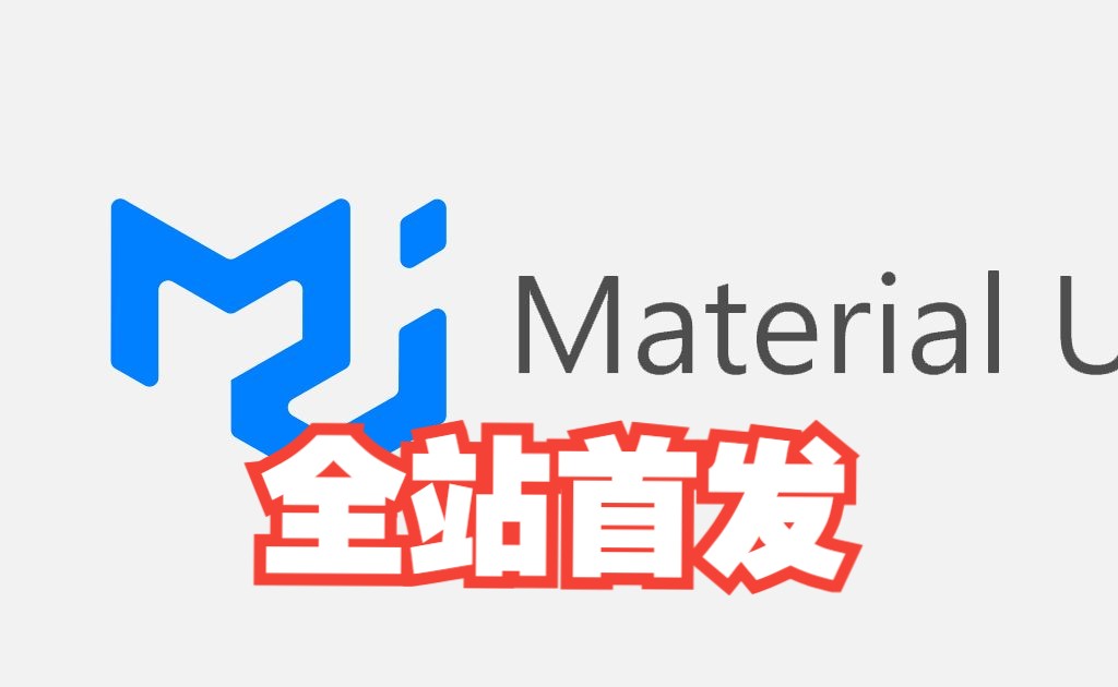 最好的React组件库? | Material快速上手哔哩哔哩bilibili