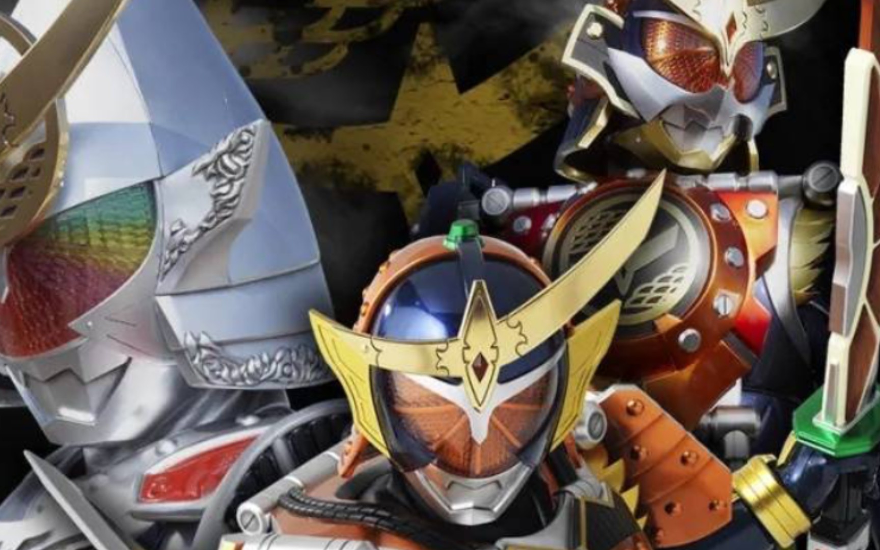 【假面骑士铠武】橙神专场 果然还是胜哄武装最帅