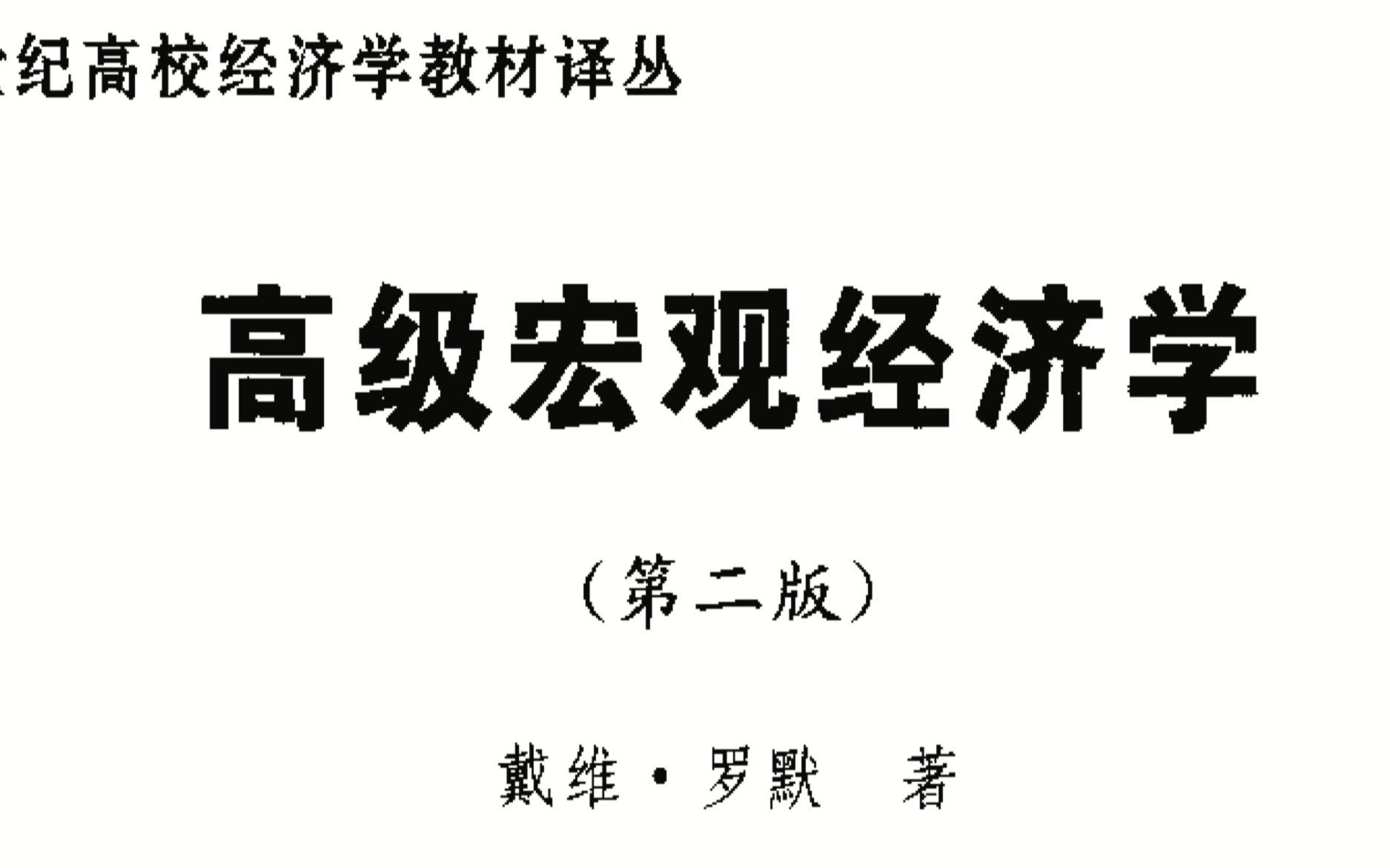 手把手推高宏之RCK模型(上)哔哩哔哩bilibili