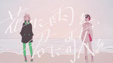 THE BINARY Jiu セット購入特典付き CD mido あかまる □[廃盤] THE BINARY アルバムCD「Jiu(あかまる)」□ mido