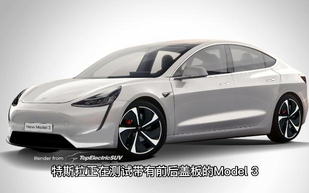 特斯拉Model 3终于要改款了,内部代号为“highland”哔哩哔哩bilibili