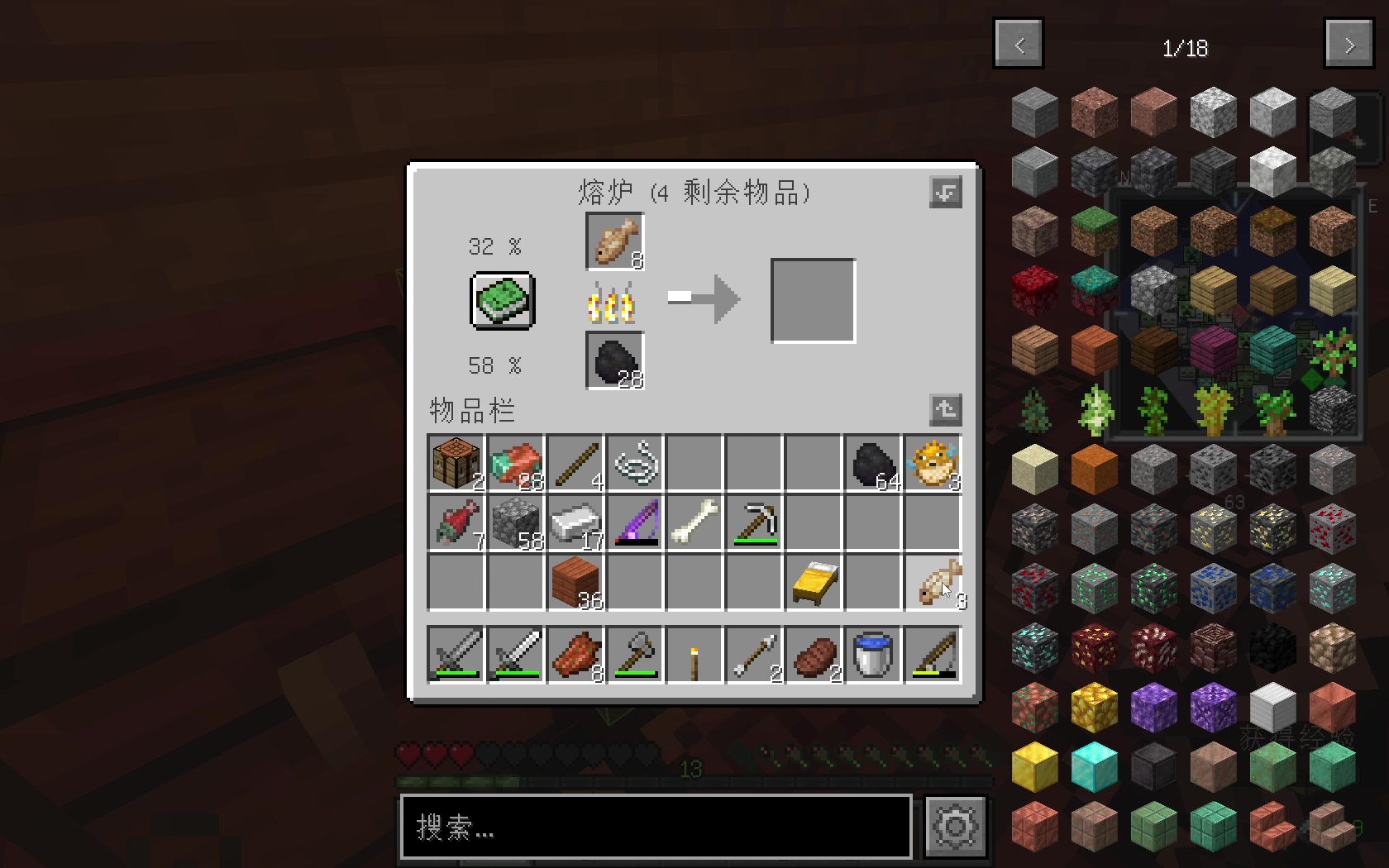 我的世界1.17.0【3】2021-07-07 12-45-08