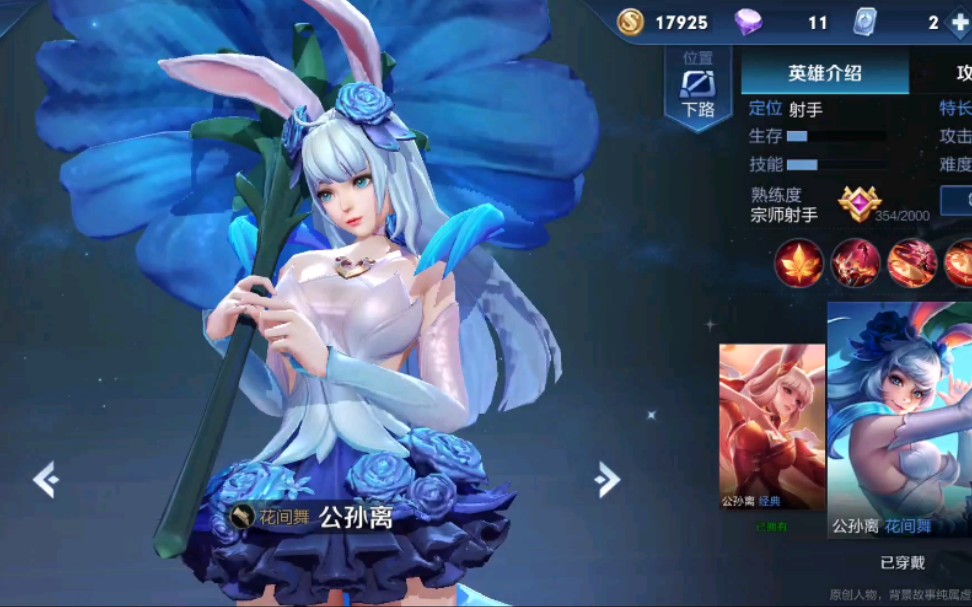 阿离原皮伴生建模