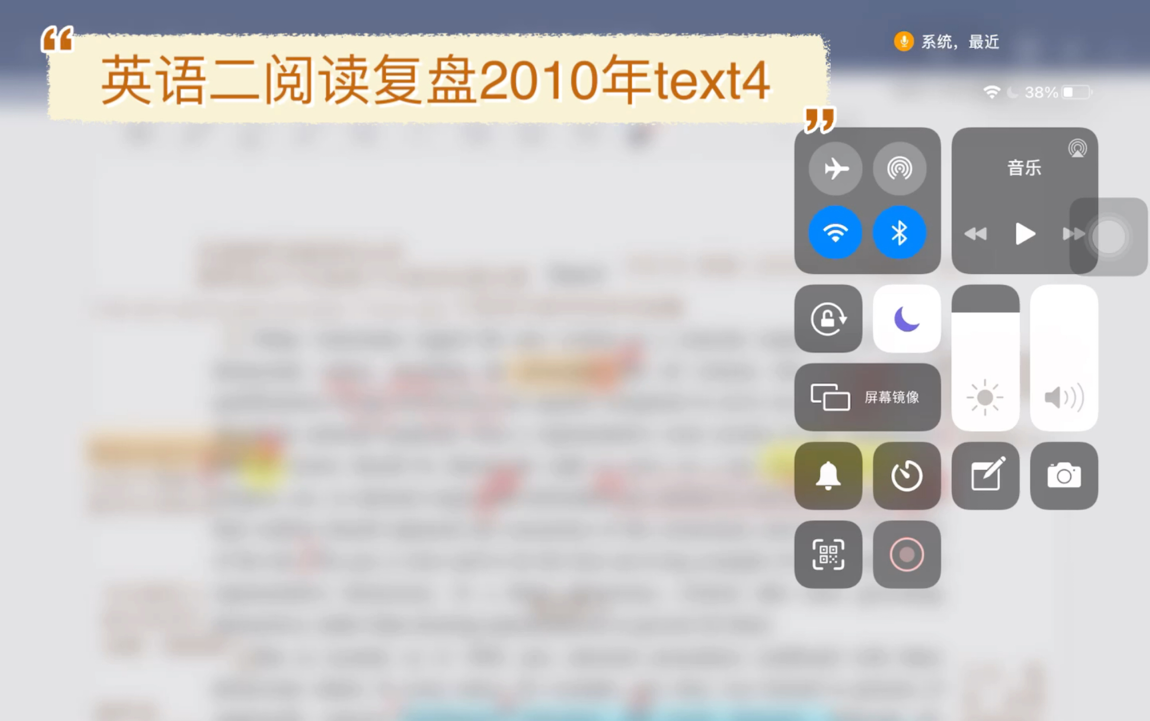 英语二阅读复盘2010年text4哔哩哔哩bilibili