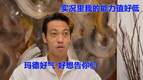 本田圭佑一球成名 超远距离电梯球造就世界杯经典 哔哩哔哩 Bilibili