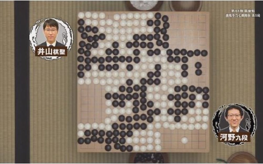 日本围棋头衔战视频混剪1(主角:井山裕太 芝野虎丸 村川大介 河野临)哔哩哔哩bilibili