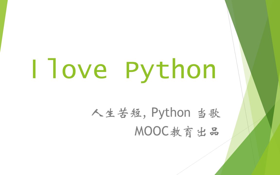 [图]python3数据分析与挖掘实战（1-45集）