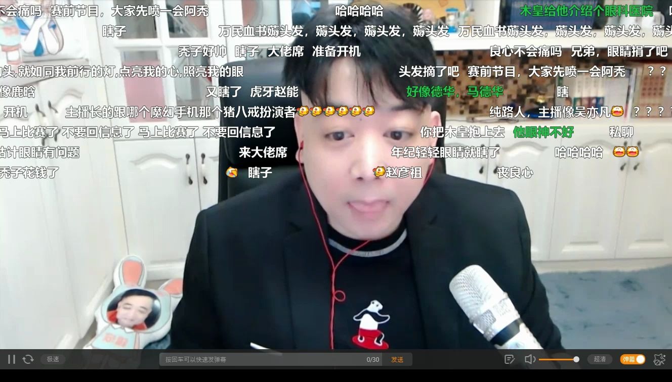 71【1/3】7115【第一天】2020-08-15【赵日天主持】