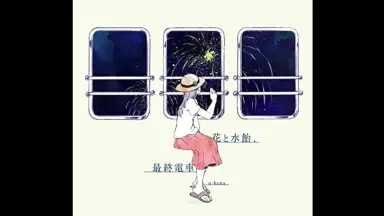 月を歩いている-哔哩哔哩_Bilibili