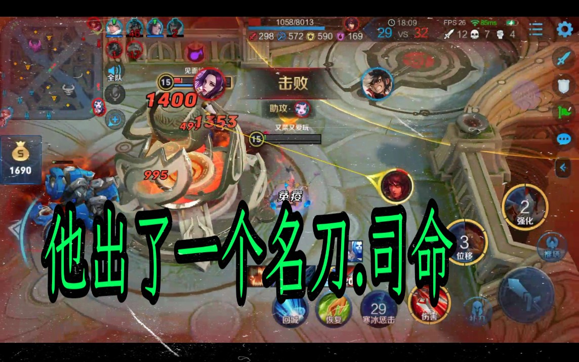 活动  他出了一个名刀.司命!