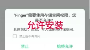 [图]finger课程兑换方法