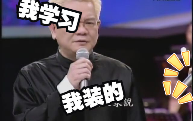 [图]闽南老歌天星和我心演唱