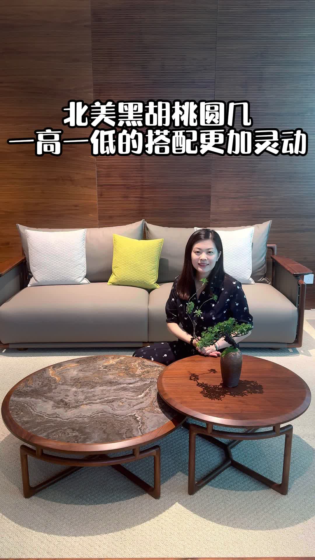 原木家具 #原木茶几 #全屋定制 #实木茶桌 #实木家具定制