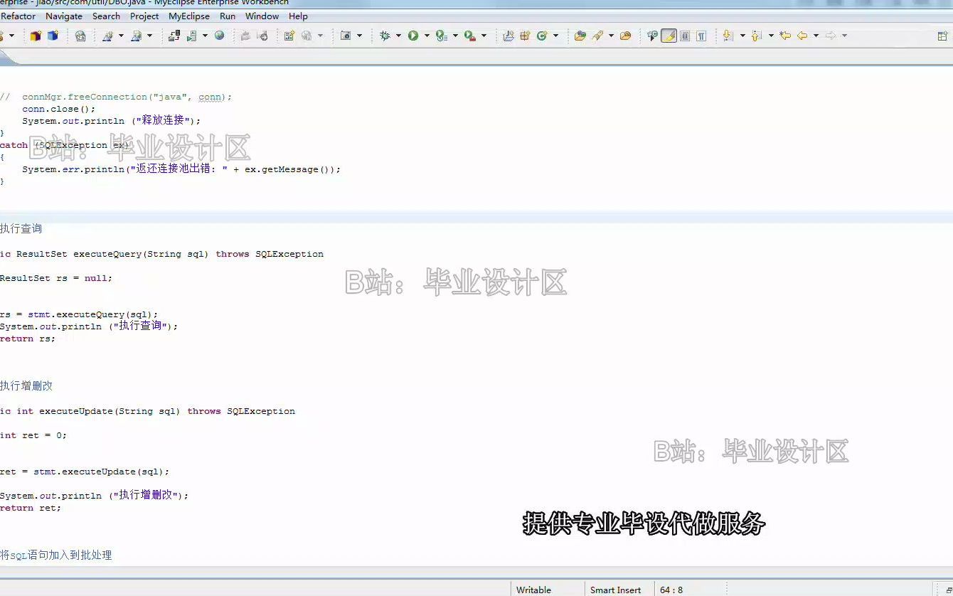 75jsp+sqlserver互联网交易平台(多用户商城购物系统)(计算机)哔哩哔哩bilibili