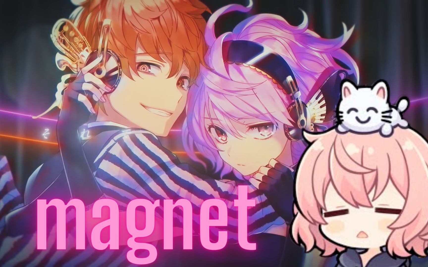 【nqrse/切熟】讨论跟梅酱一起唱的magnet