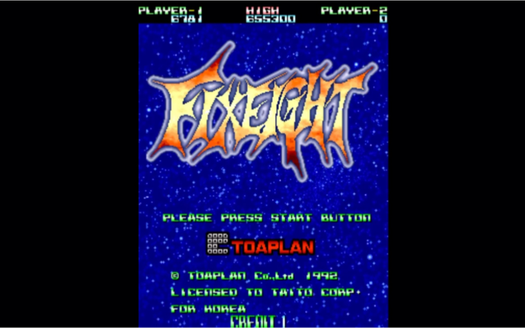 街机 地狱门 高难度的射击游戏 八个人物 几十种射击风格